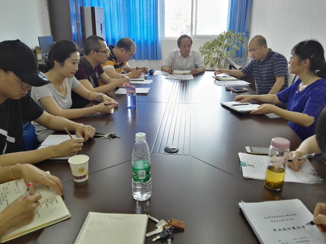 评估会.jpg