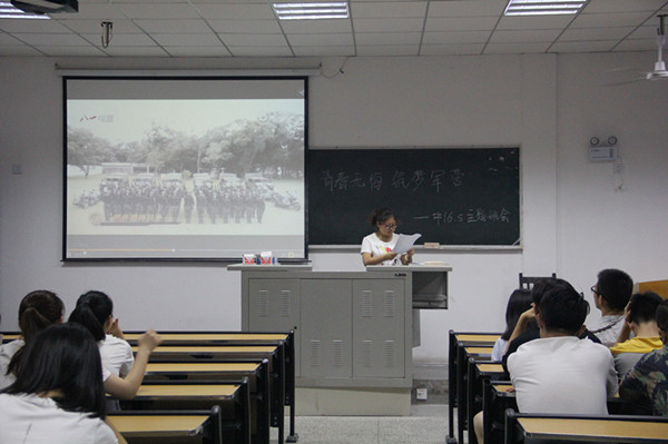 16.5班会2.jpg