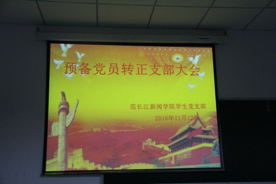 QQ图片20161113161307.jpg