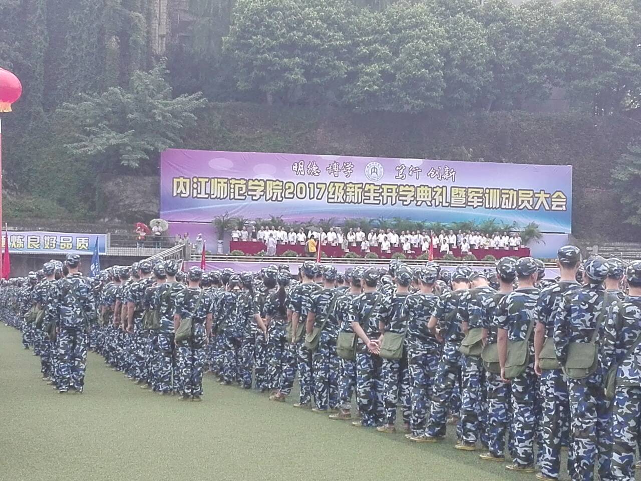 QQ图片20170904191631.jpg