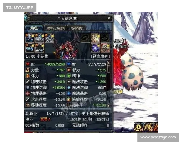 地下城与勇士佩鲁斯掉落物品详细排行与获取攻略分析 地下城与勇士佩鲁斯掉落物品详细排行与获取攻略分析