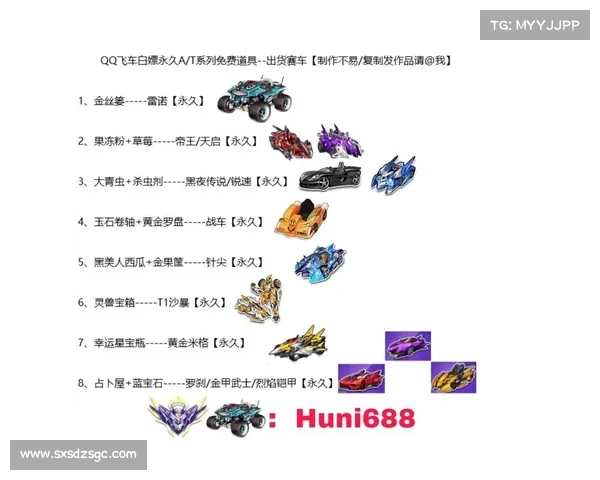 揭秘QQ飞车雷诺赛车获取技巧与全方位提升攻略详细解析