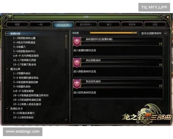 优化龙之谷疲劳机制提升玩家体验与满意度的策略分析