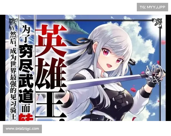 命运之战中的英雄成长之道:如何掌握命运引领自己的辉煌征程 命运之战中的英雄成长之道:如何掌握命运引领自己的辉煌征程