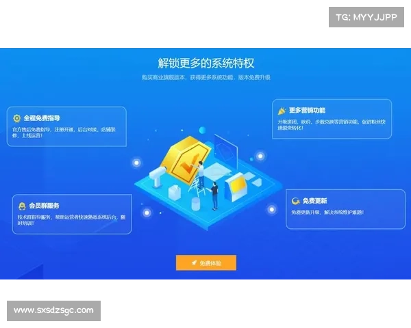 如何通过有效方法免费获取黄钻服务提升用户体验和享受更多特权