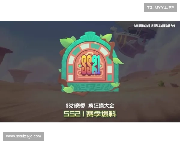 香肠派对全新版本五大惊喜上线 快来体验震撼升级内容 香肠派对全新版本五大惊喜上线 快来体验震撼升级内容