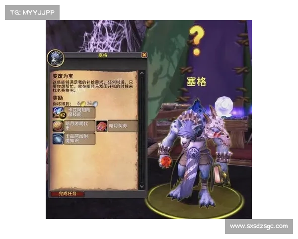 暗月马戏团成就挑战攻略详解 完美攻略助你轻松达成所有成就 暗月马戏团成就挑战攻略详解 完美攻略助你轻松达成所有成就