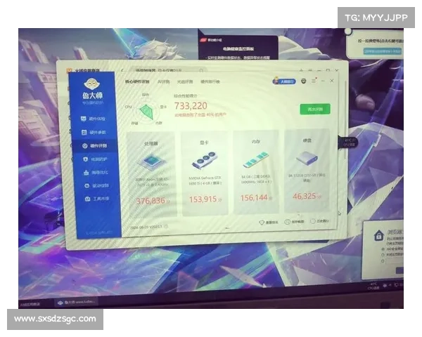鲁大师如何提升电脑性能优化与加速技巧解析