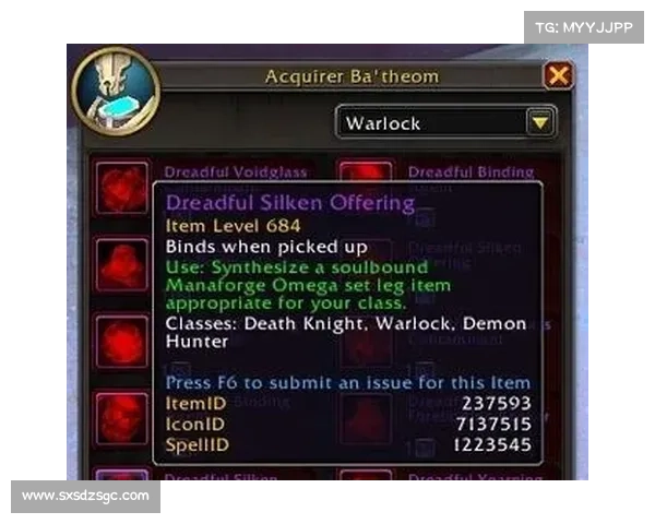 魔兽世界玩家必看获取最新维护更新与内容变动的方法指南 魔兽世界玩家必看获取最新维护更新与内容变动的方法指南