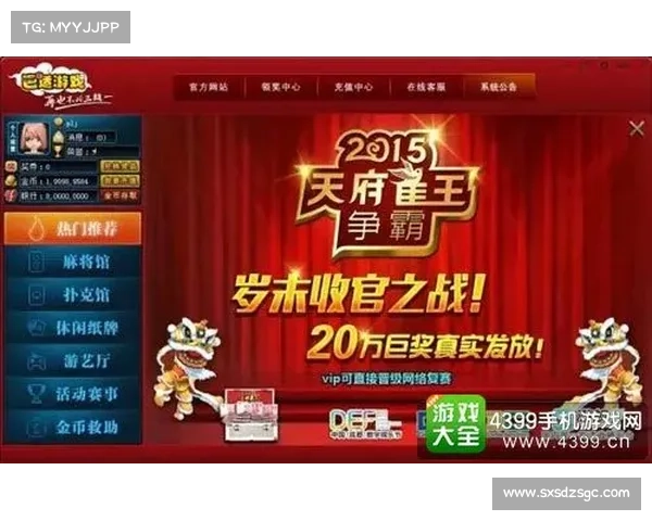 如何参加中国马拉松比赛并赢得丰厚的大带鱼奖励详细攻略 如何参加中国马拉松比赛并赢得丰厚的大带鱼奖励详细攻略
